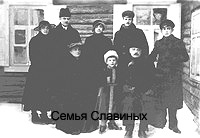 Венедикт Славин с женой Фридой и детьми.